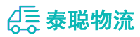 重庆到禹城市物流公司